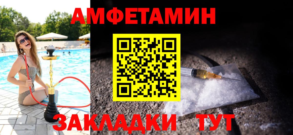 Кировск  МЕТАМФЕТАМИН винт  МЕТАМФЕТАМИН винт  Вход с VPN 