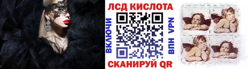 как найти   Кировск  Марки NBOMe 1500мкг 